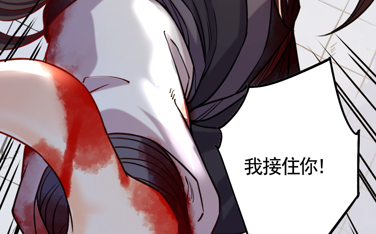 皇弟，莫提刀31 第27话 这就是你的好办法？！