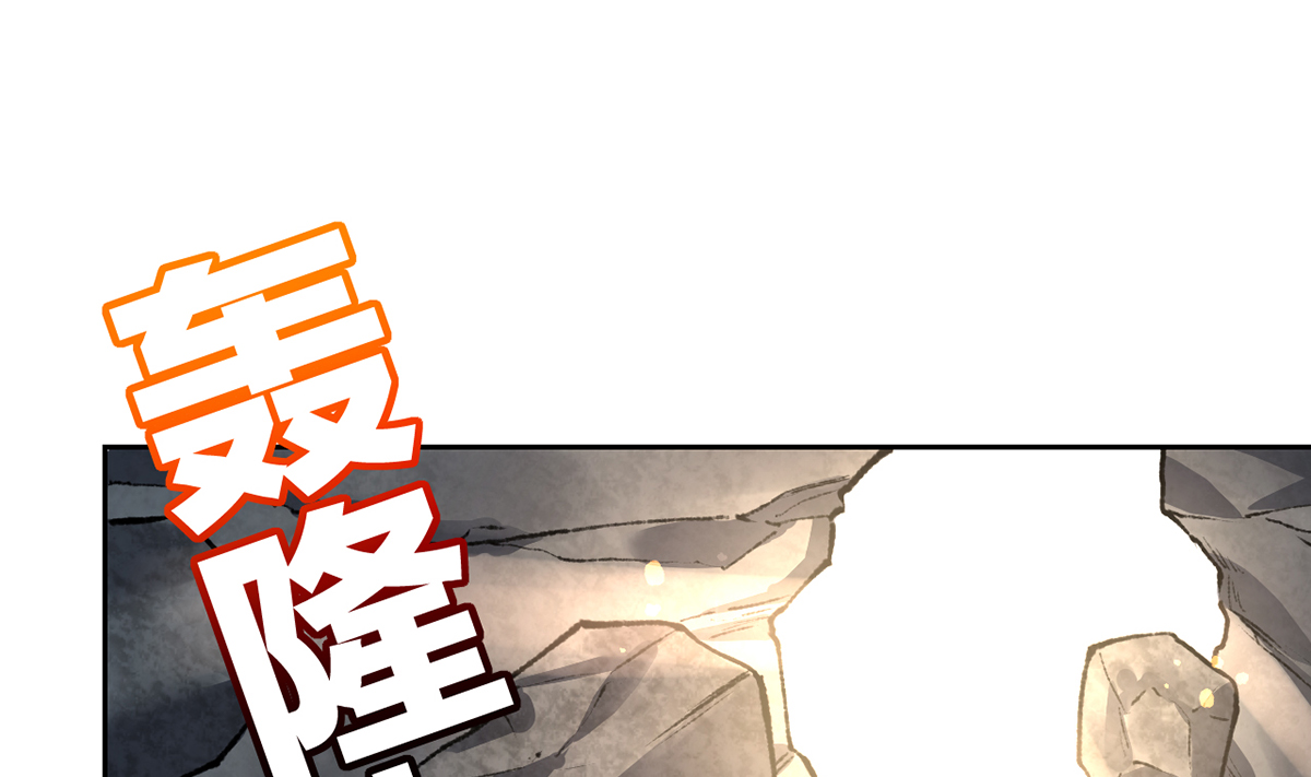 皇弟，莫提刀31 第27话 这就是你的好办法？！