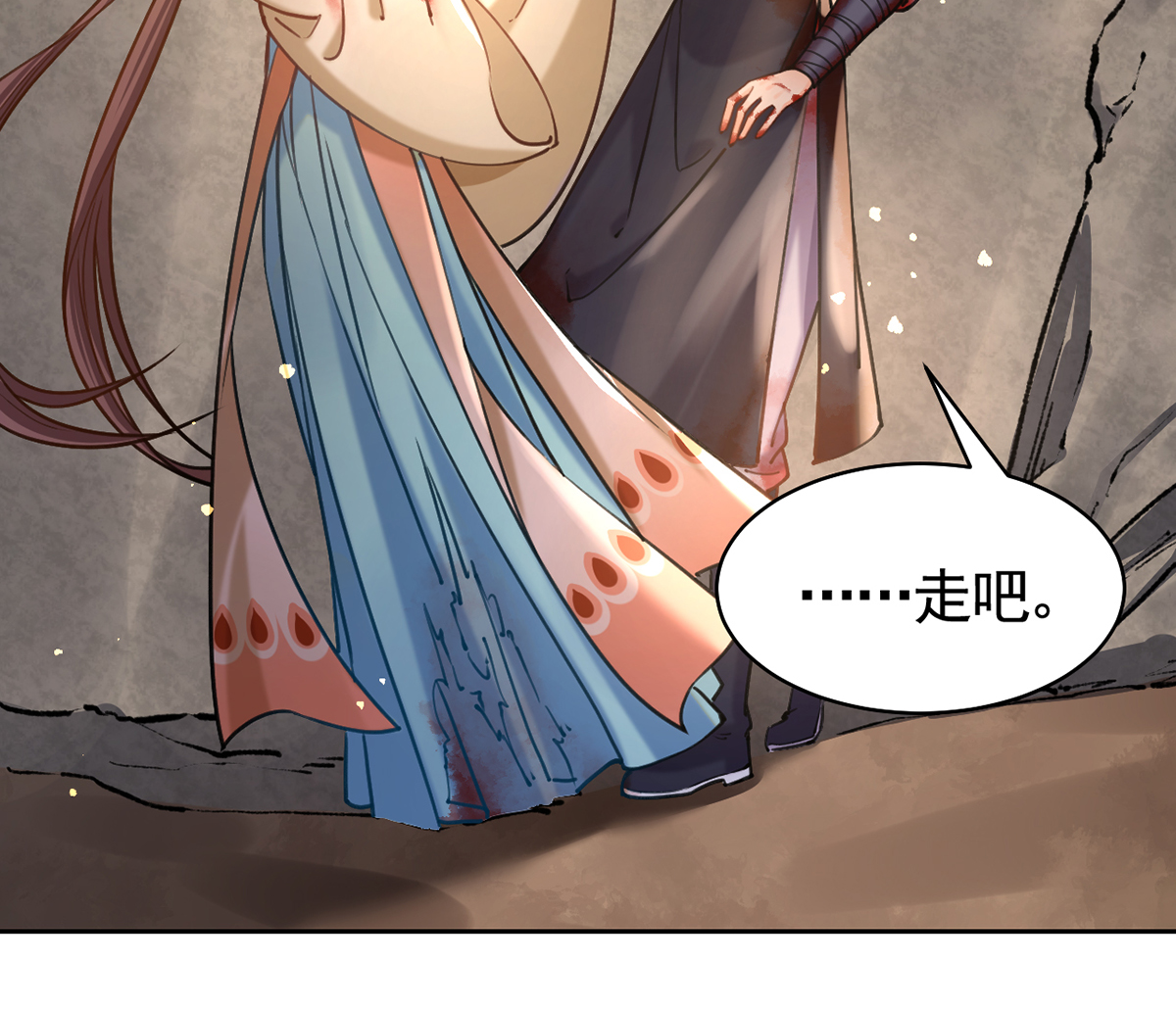 皇弟，莫提刀31 第27话 这就是你的好办法？！