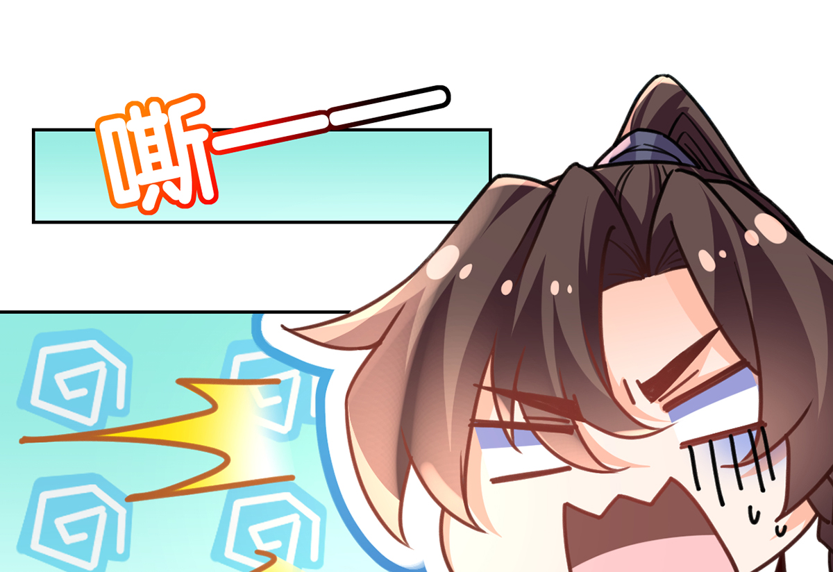 皇弟，莫提刀31 第27话 这就是你的好办法？！