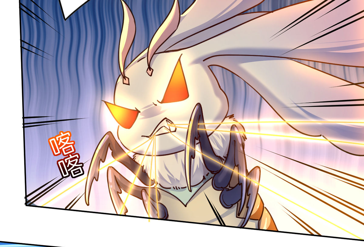 皇弟，莫提刀31 第27话 这就是你的好办法？！