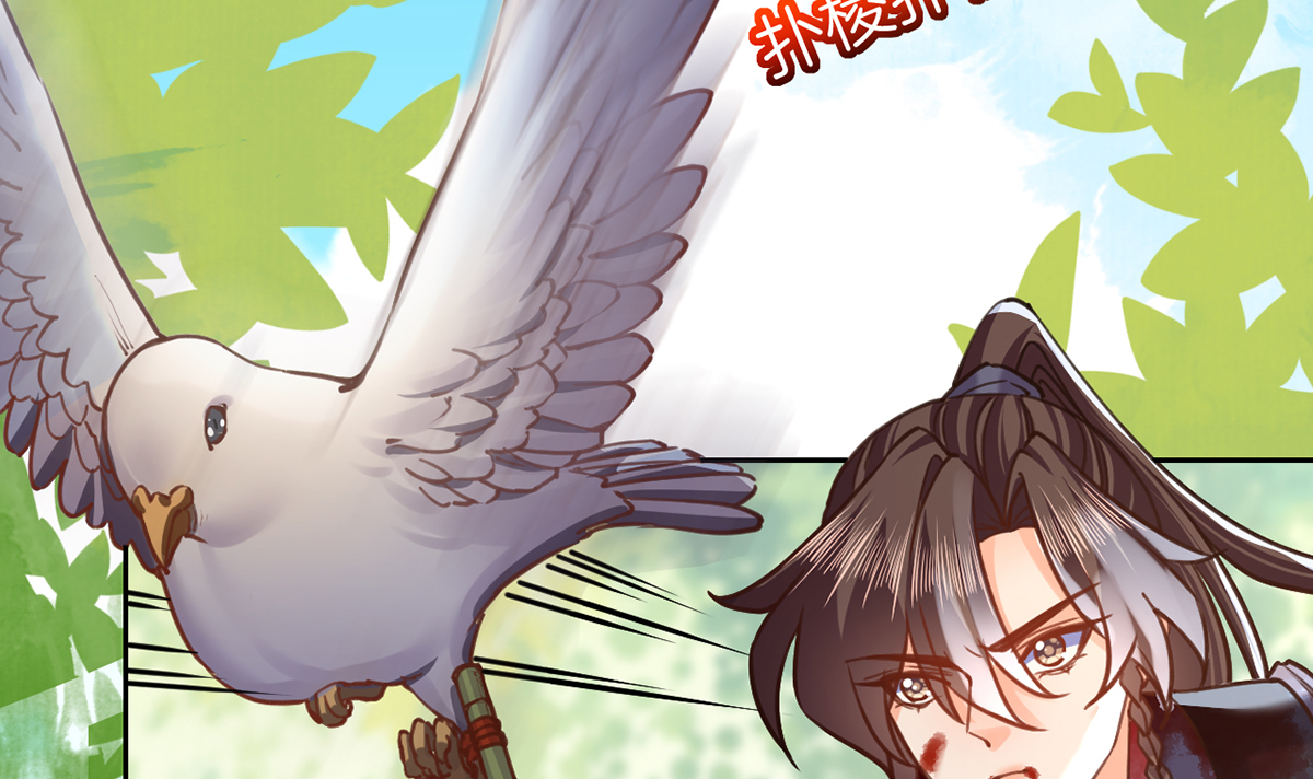 皇弟，莫提刀31 第27话 这就是你的好办法？！