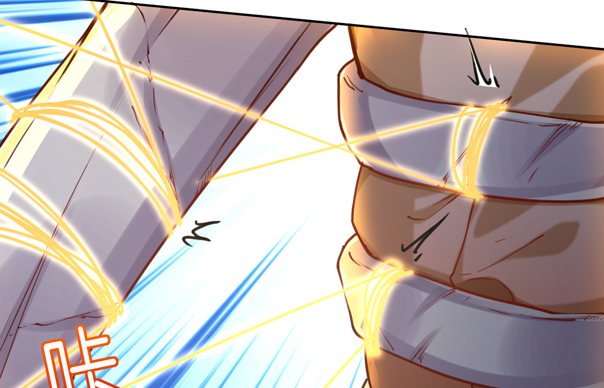 皇弟，莫提刀31 第27话 这就是你的好办法？！