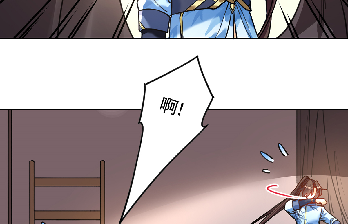 皇弟，莫提刀31 第27话 这就是你的好办法？！