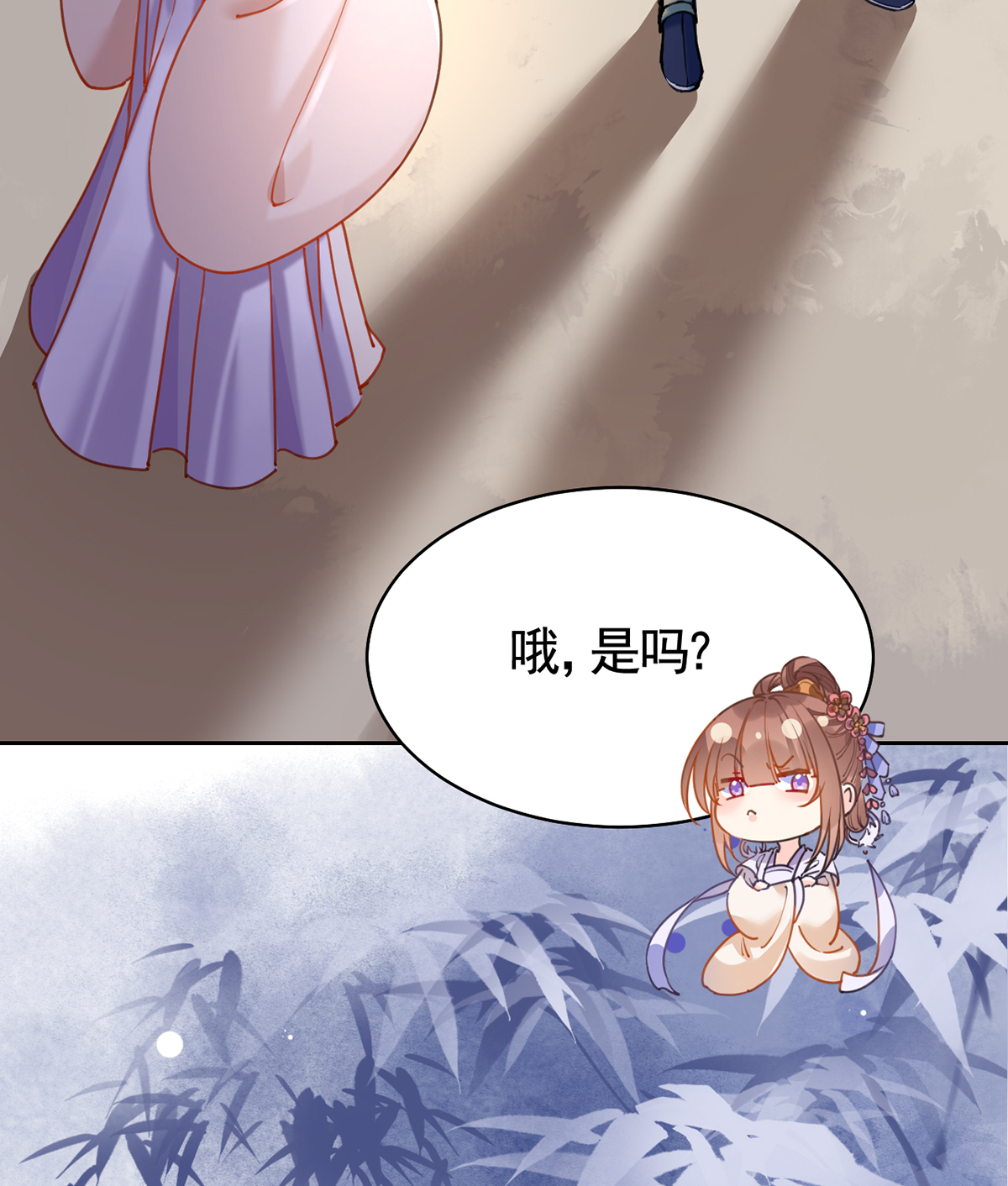 皇弟，莫提刀32 第28话 阴谋的气息