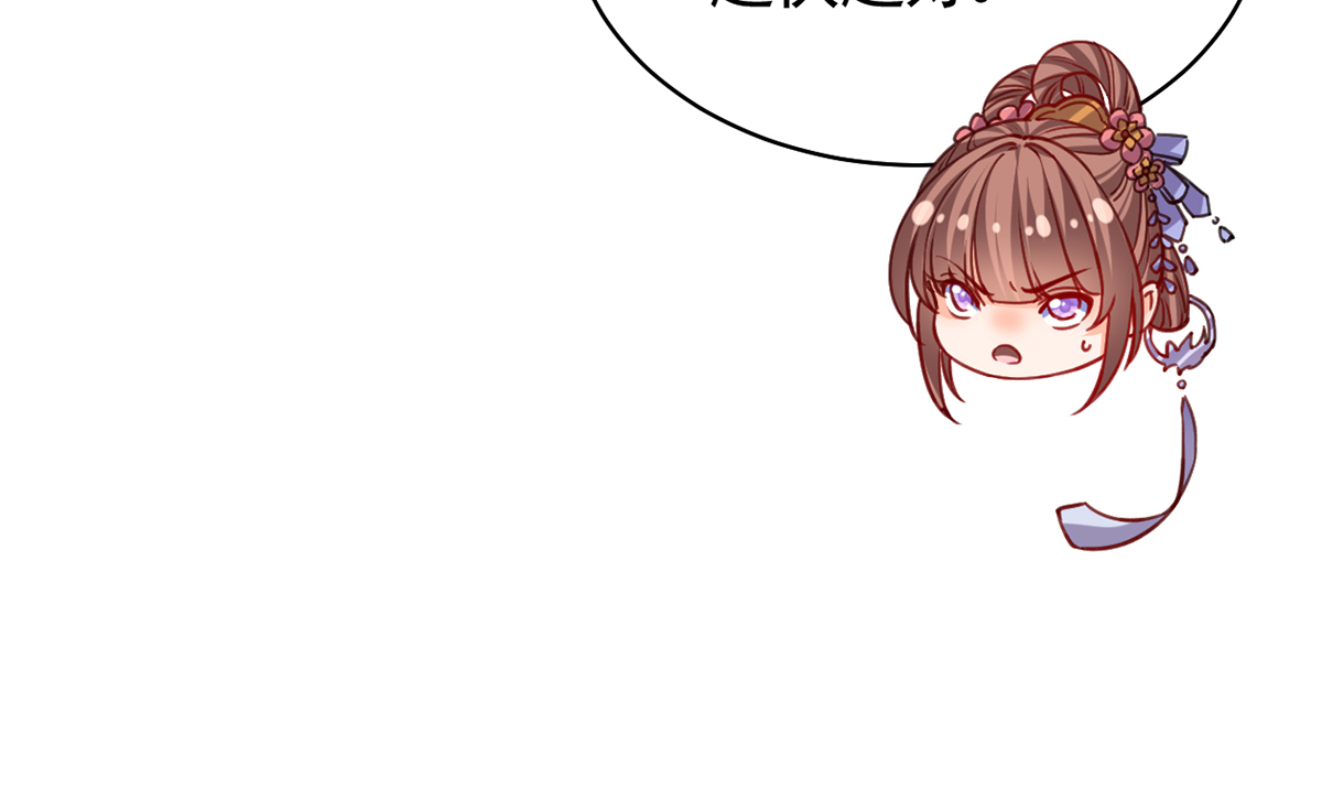 皇弟，莫提刀32 第28话 阴谋的气息