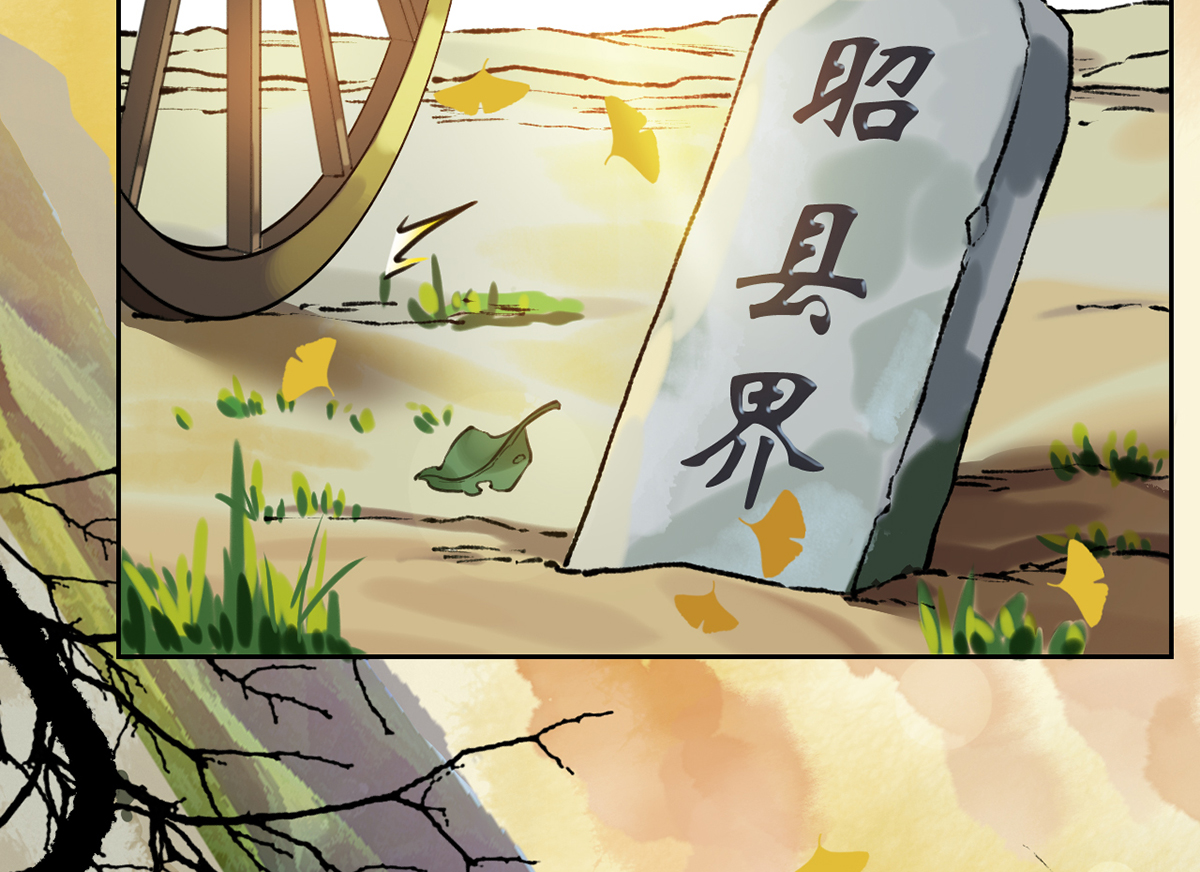 皇弟，莫提刀32 第28话 阴谋的气息