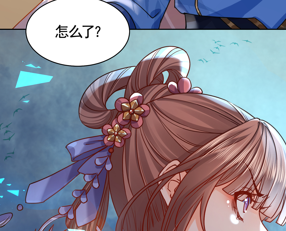 皇弟，莫提刀32 第28话 阴谋的气息