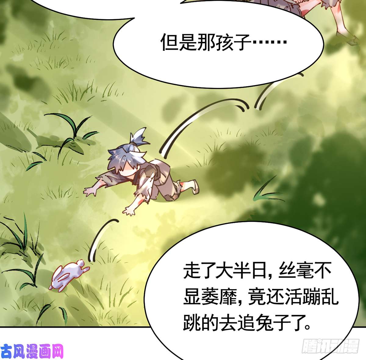 皇弟，莫提刀第29话 公主府失火