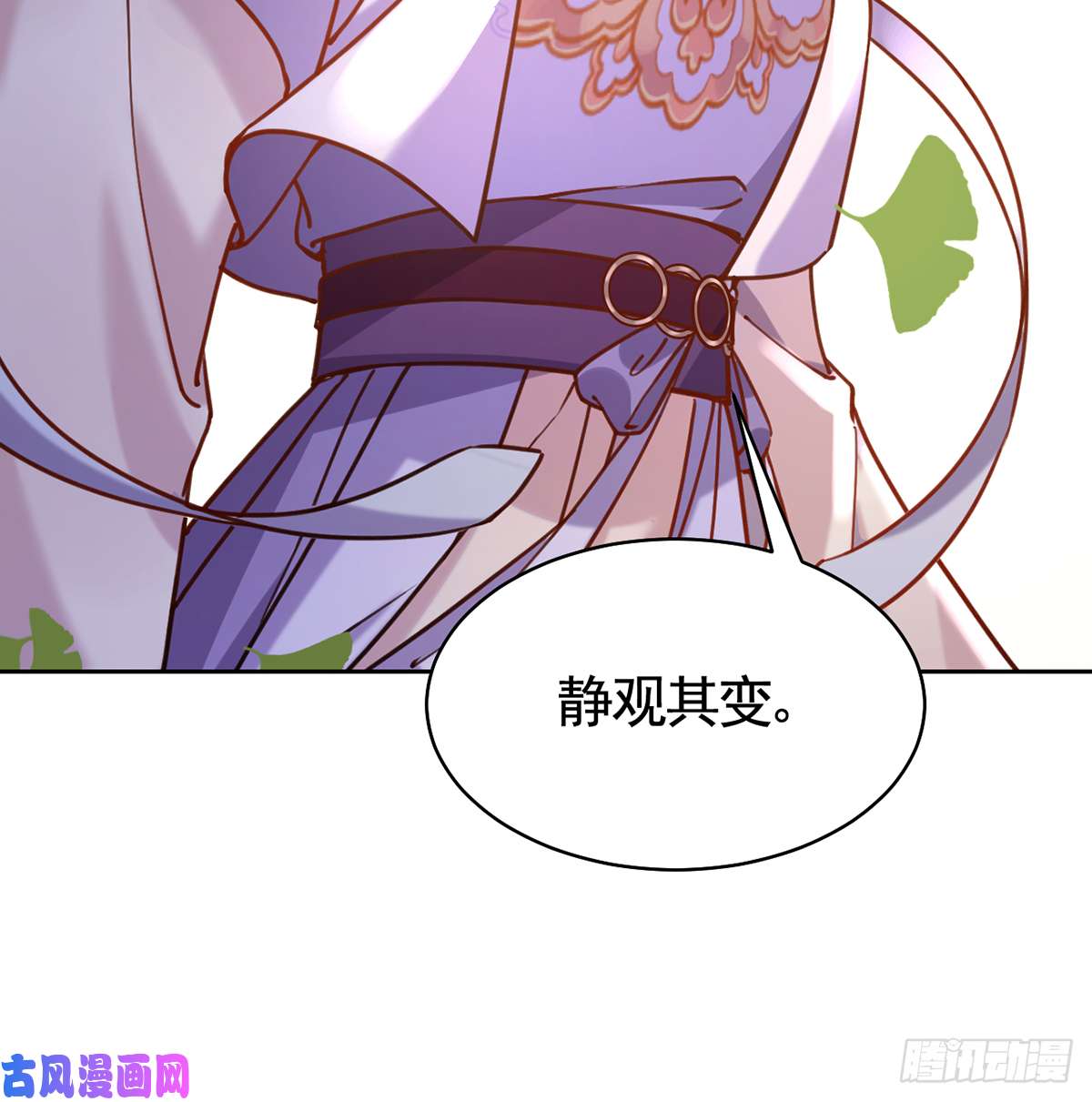 皇弟，莫提刀第29话 公主府失火