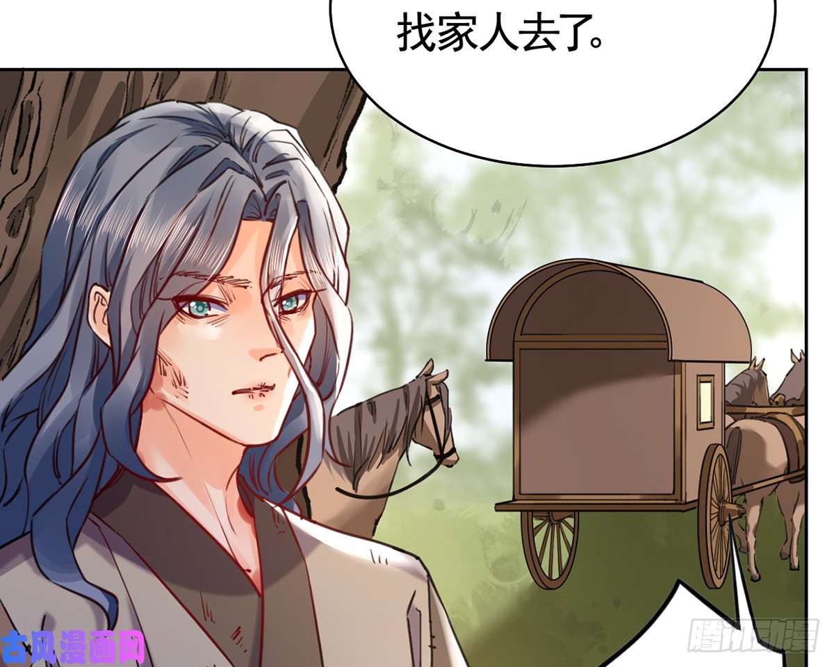 皇弟，莫提刀第29话 公主府失火