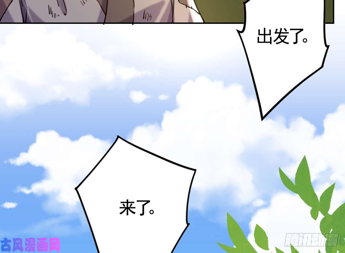 皇弟，莫提刀第29话 公主府失火