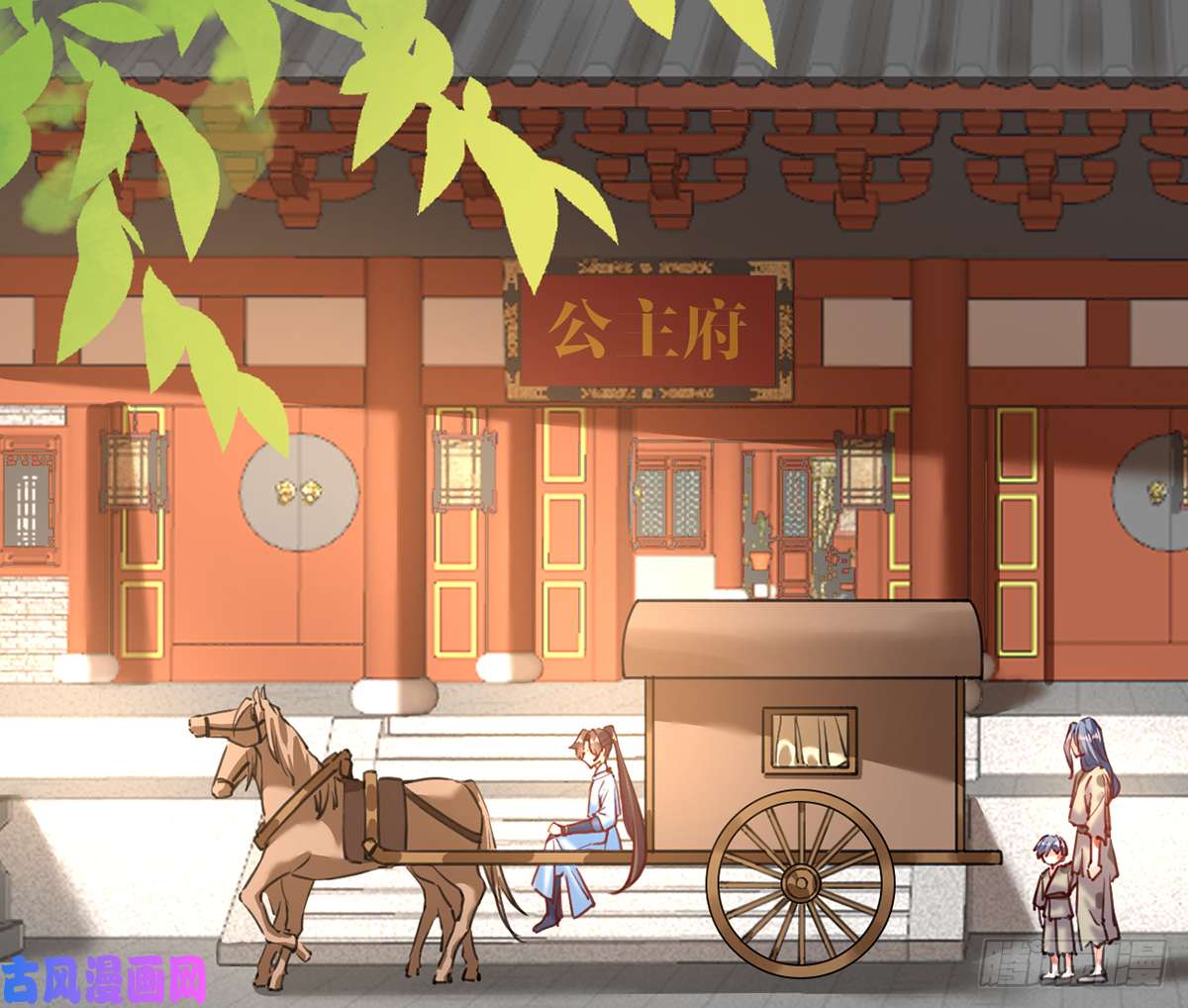 皇弟，莫提刀第29话 公主府失火