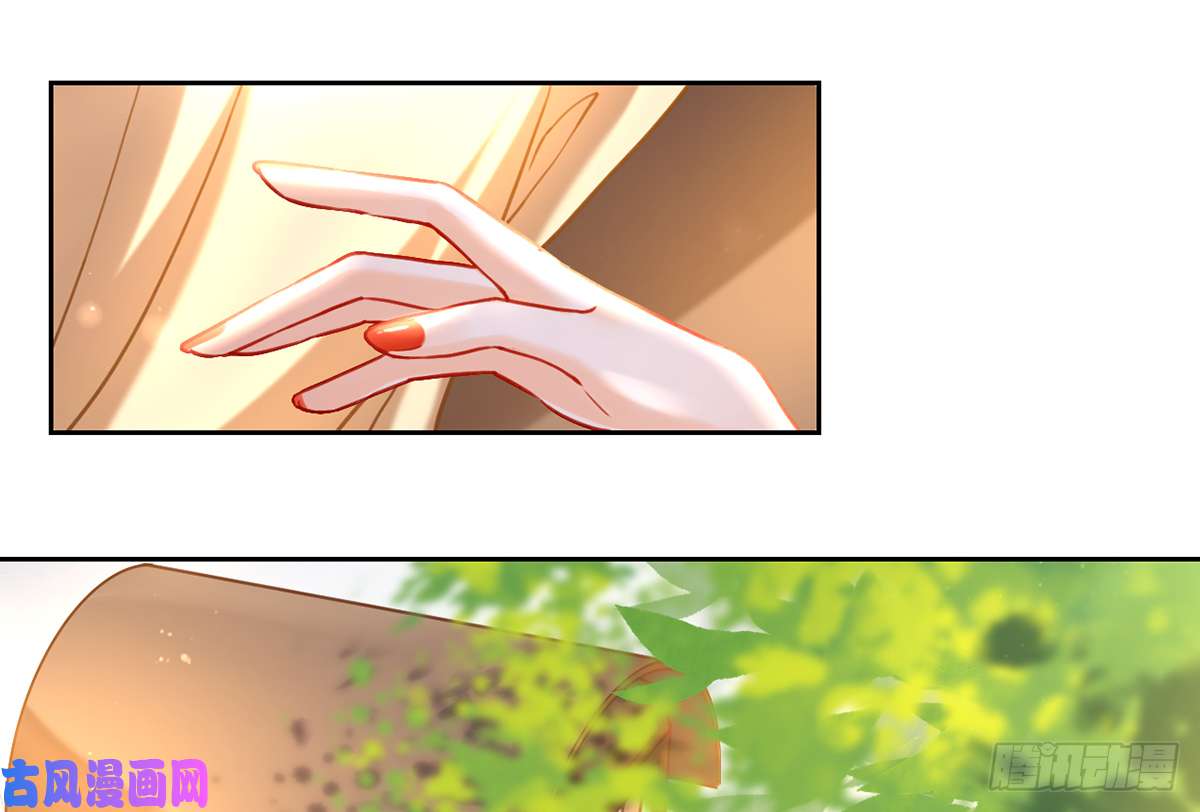 皇弟，莫提刀第29话 公主府失火