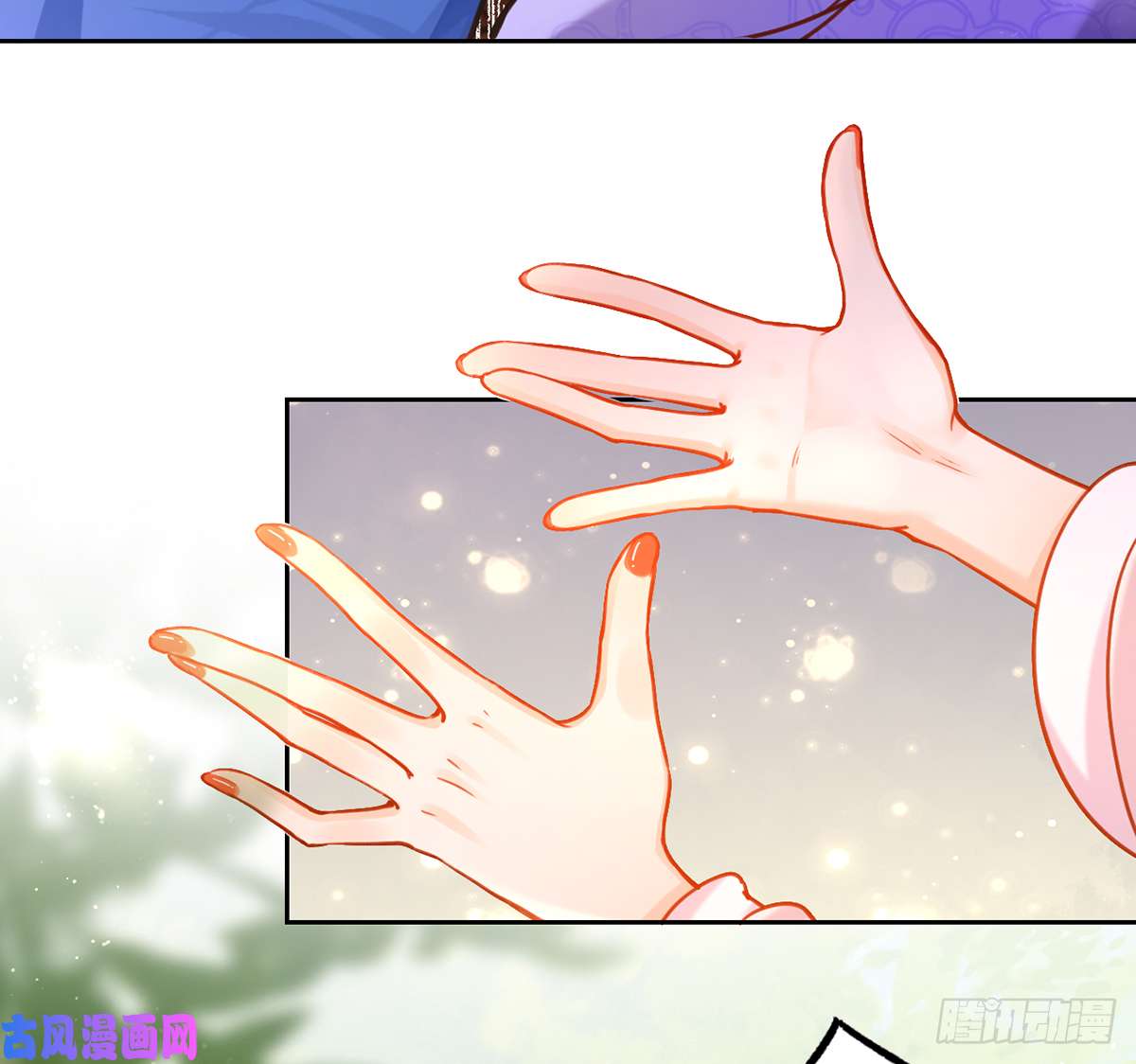 皇弟，莫提刀第29话 公主府失火