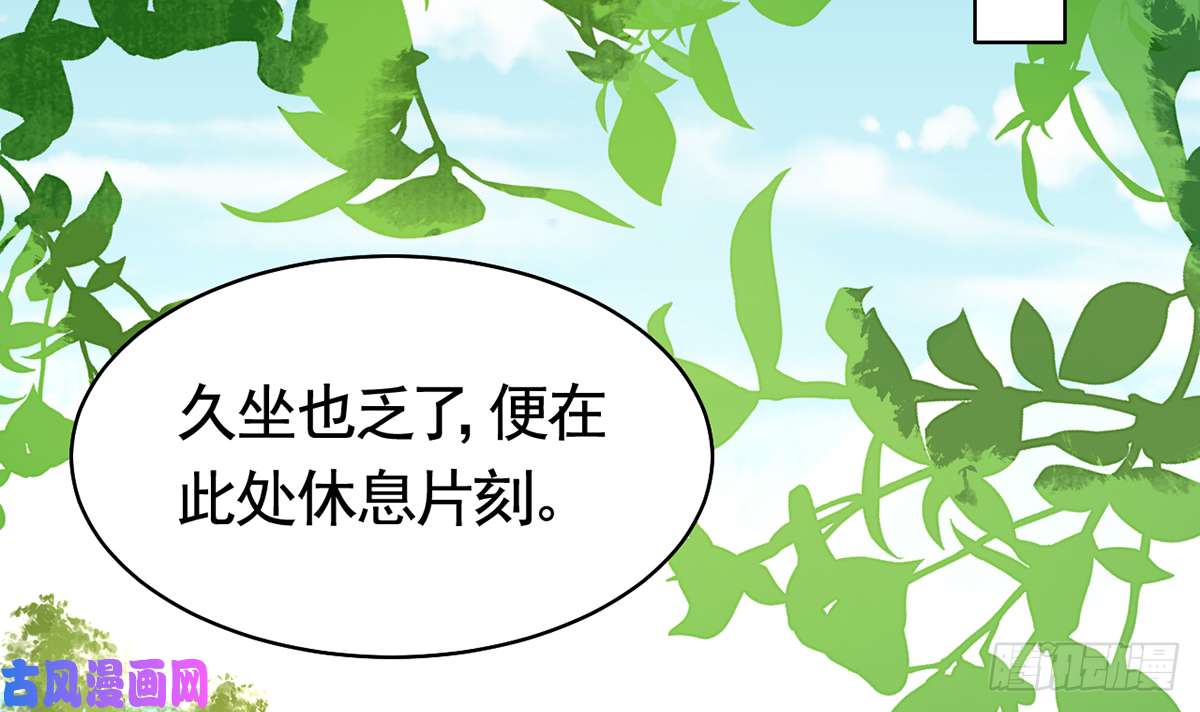 皇弟，莫提刀第29话 公主府失火