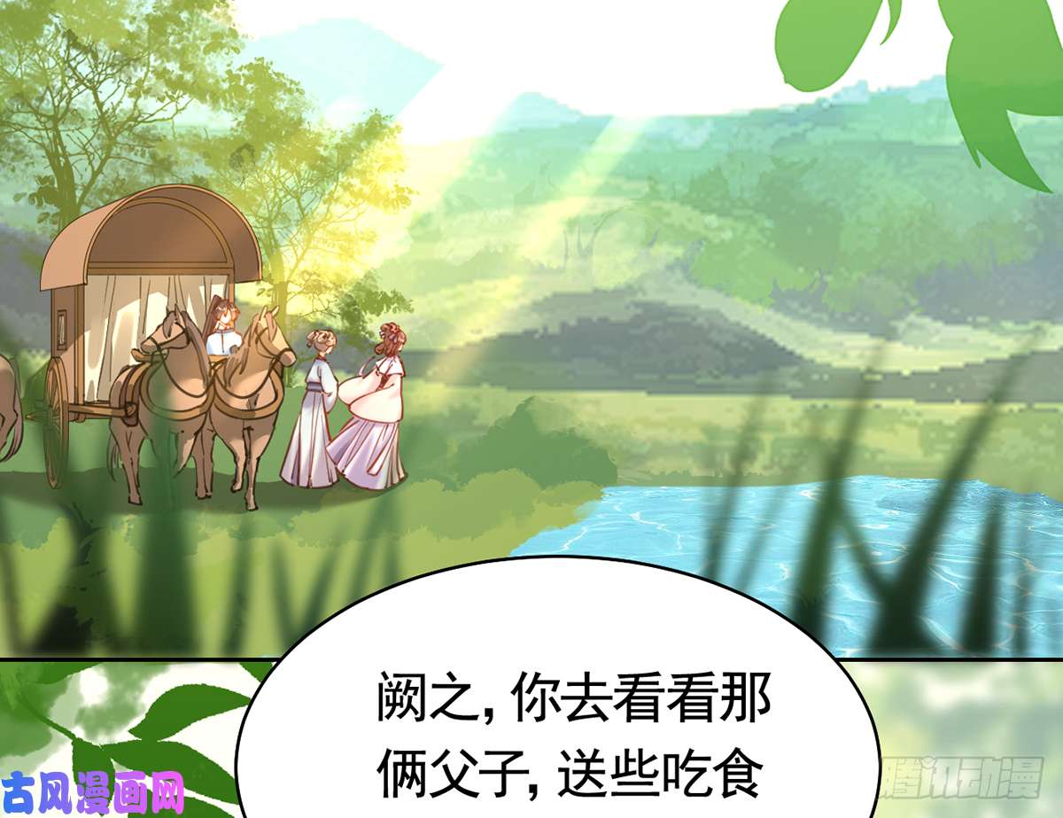 皇弟，莫提刀第29话 公主府失火