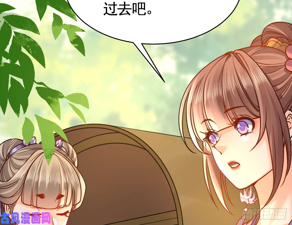 皇弟，莫提刀第29话 公主府失火