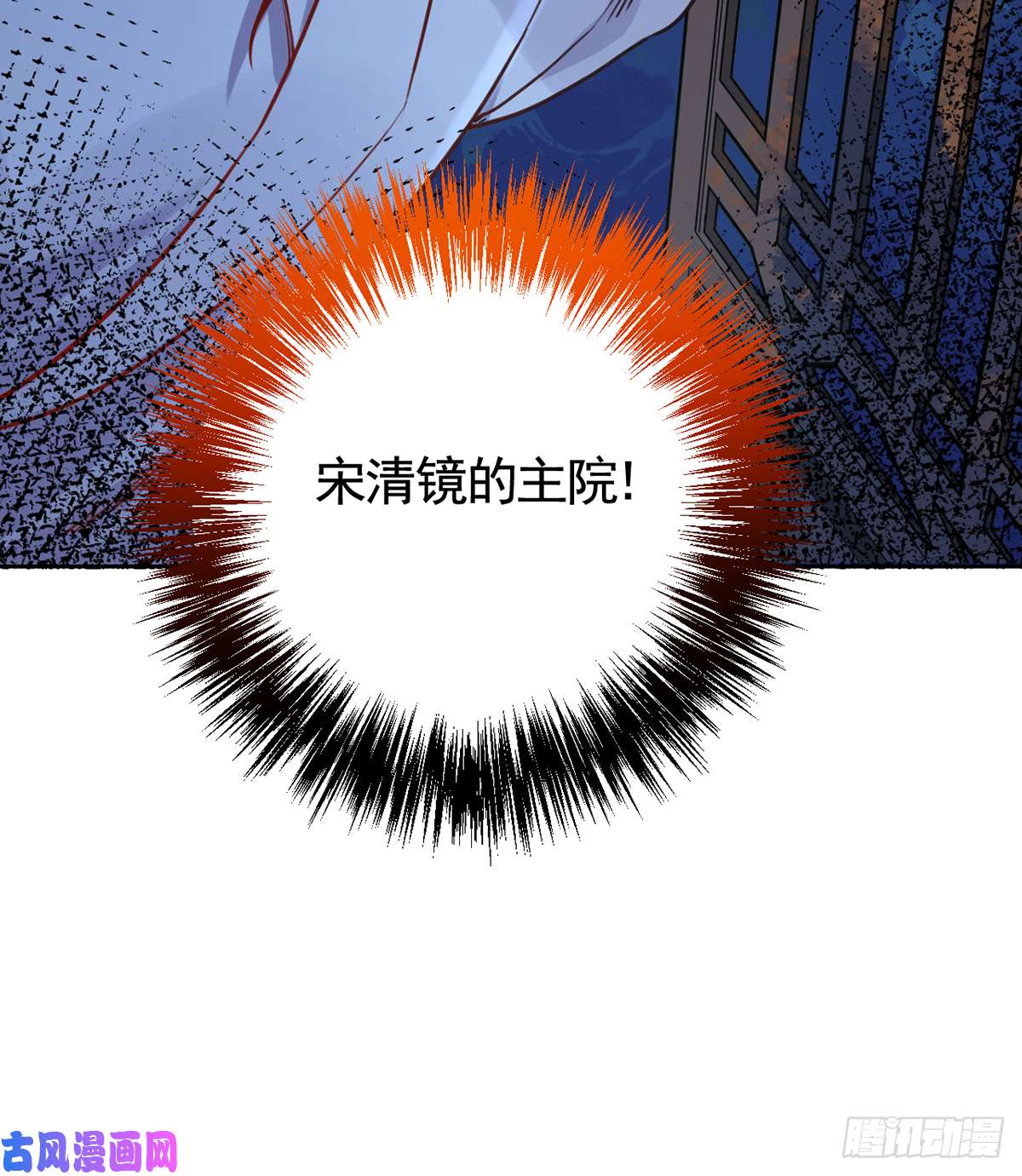 皇弟，莫提刀第29话 公主府失火