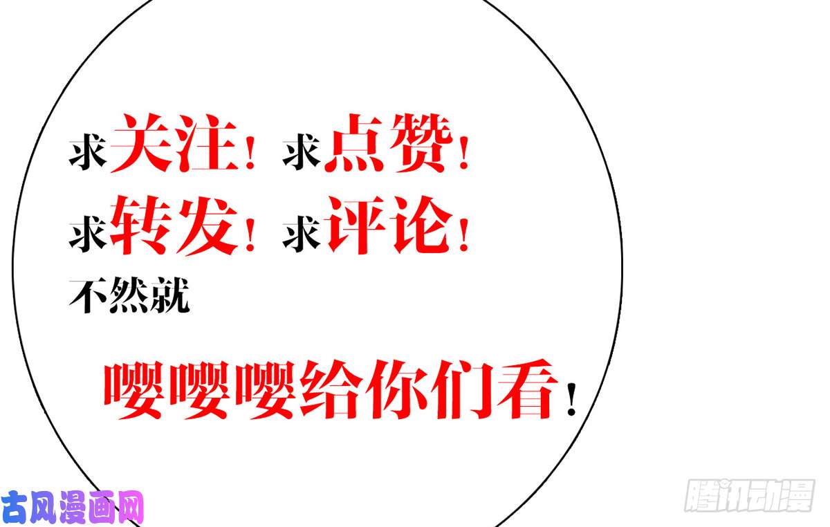 皇弟，莫提刀第29话 公主府失火