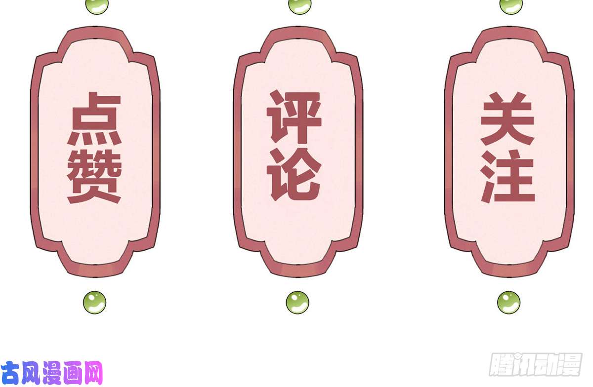 皇弟，莫提刀第29话 公主府失火