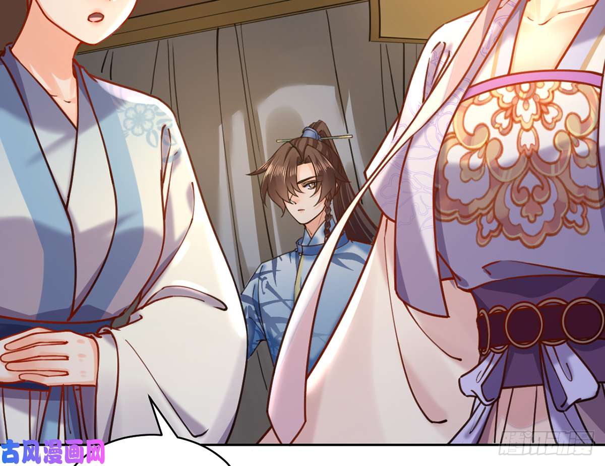 皇弟，莫提刀第29话 公主府失火