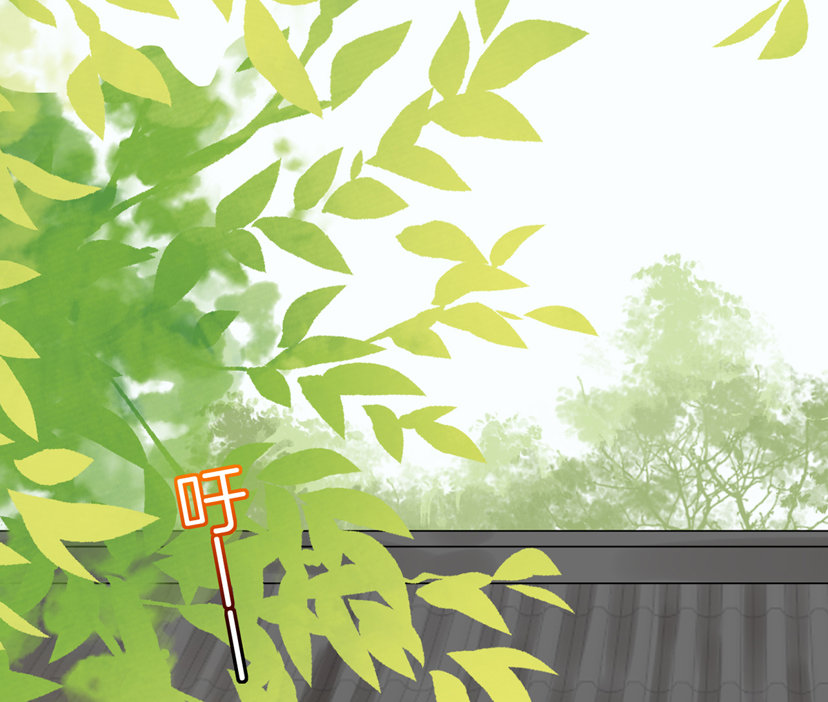 皇弟，莫提刀33 第29话 公主府失火