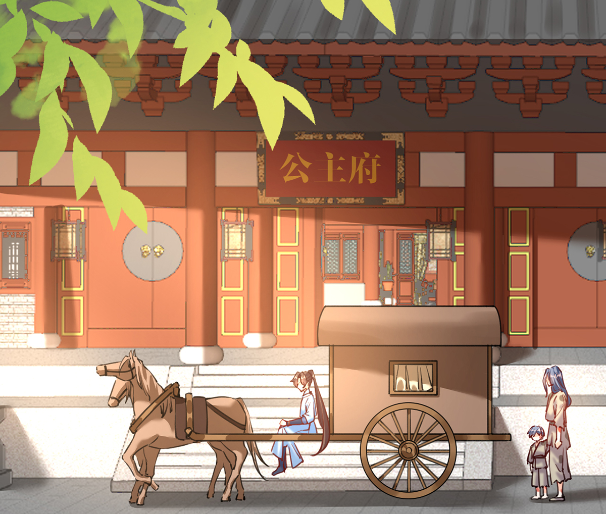 皇弟，莫提刀33 第29话 公主府失火