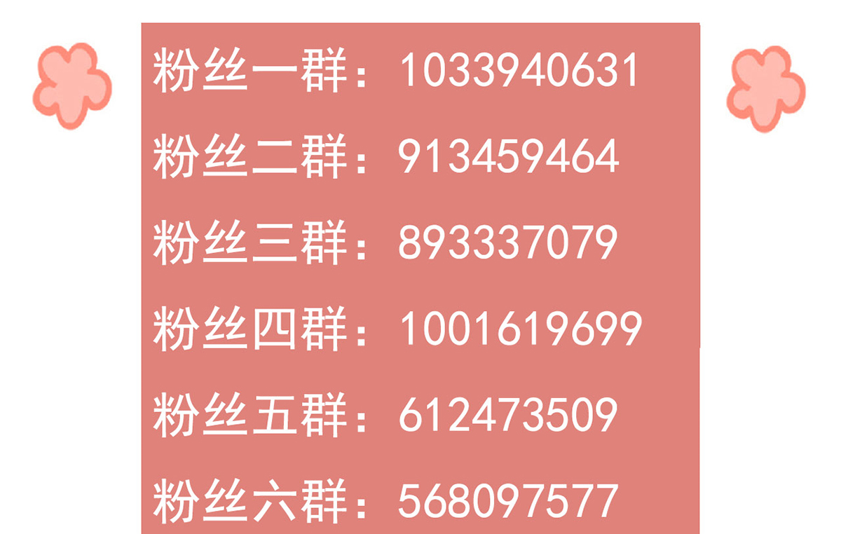 皇弟，莫提刀33 第29话 公主府失火