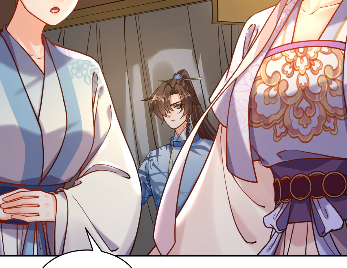 皇弟，莫提刀33 第29话 公主府失火