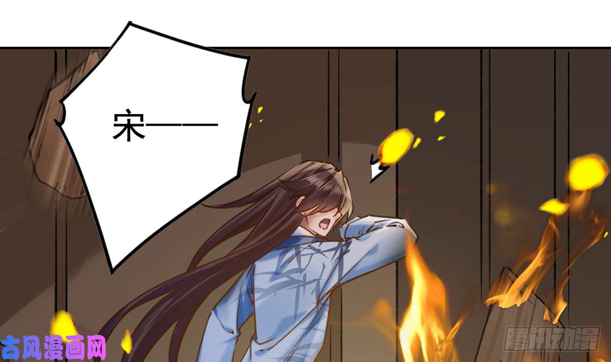 皇弟，莫提刀第30话 掌控之中