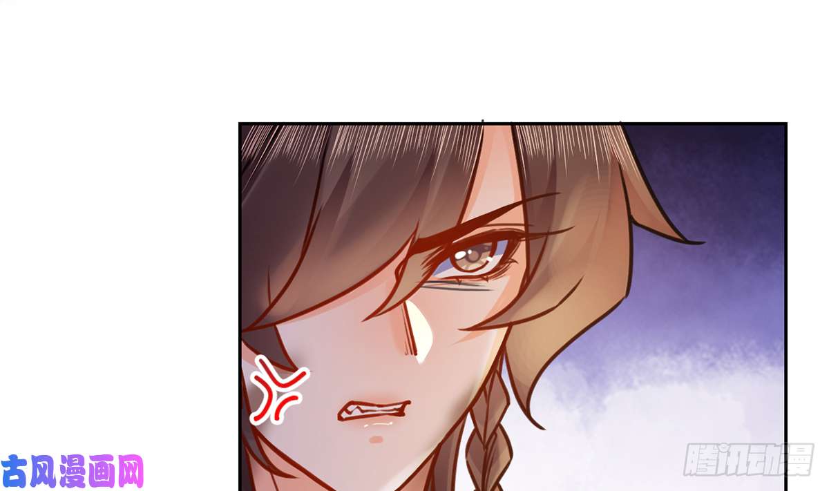 皇弟，莫提刀第30话 掌控之中
