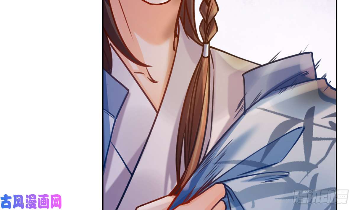皇弟，莫提刀第30话 掌控之中