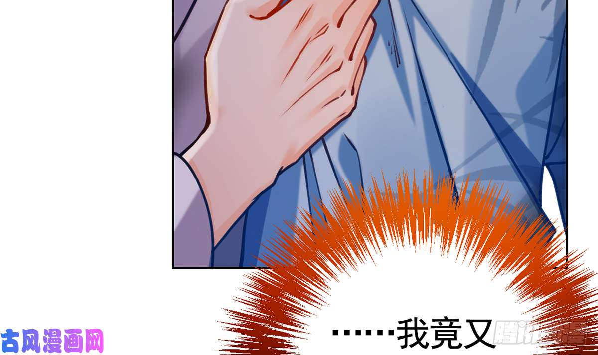 皇弟，莫提刀第30话 掌控之中