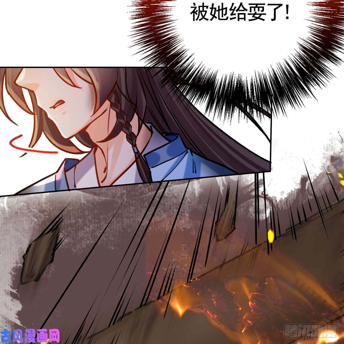 皇弟，莫提刀第30话 掌控之中