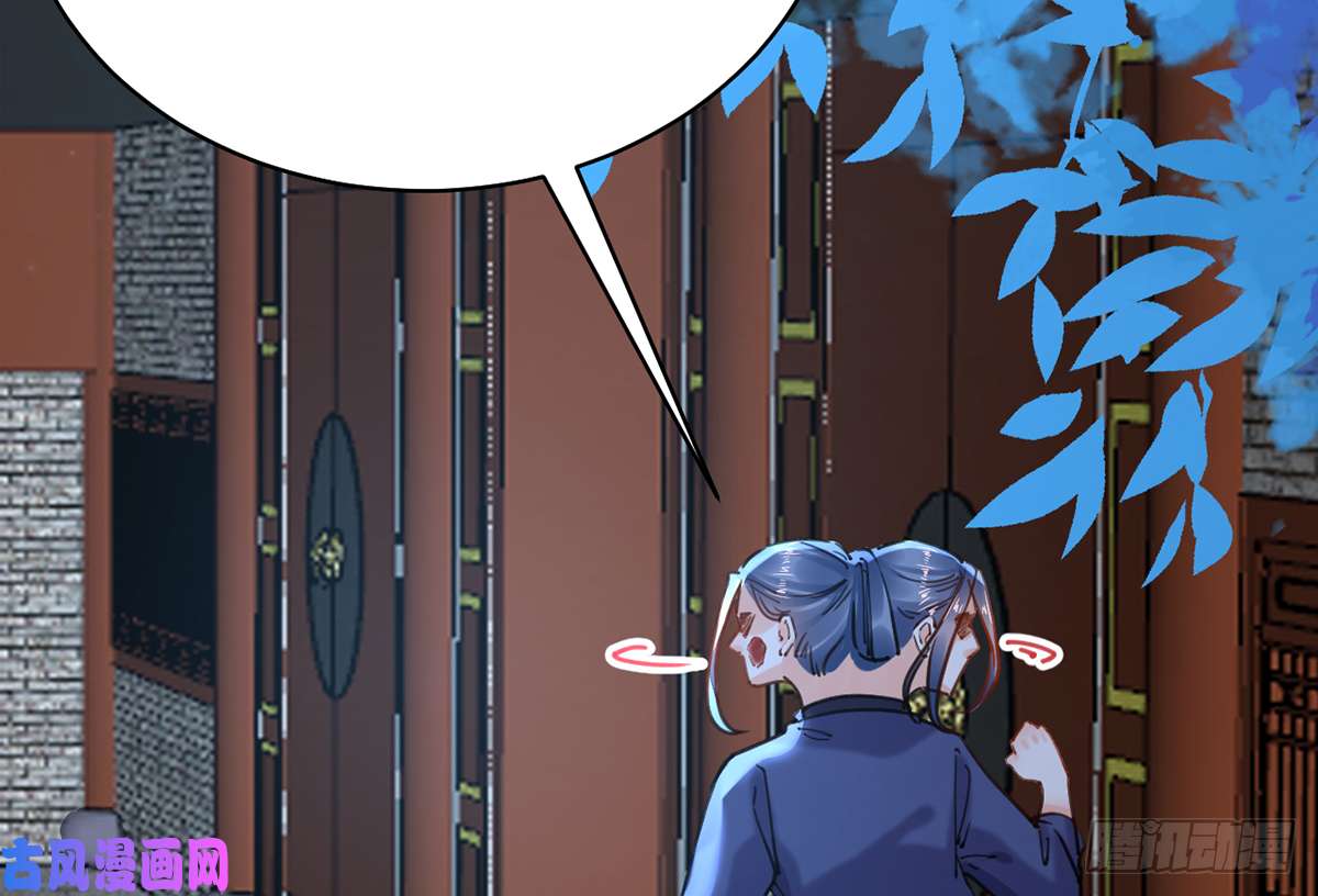 皇弟，莫提刀第30话 掌控之中