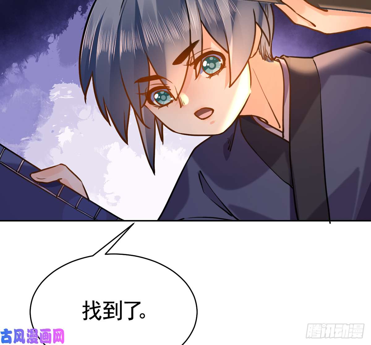 皇弟，莫提刀第30话 掌控之中