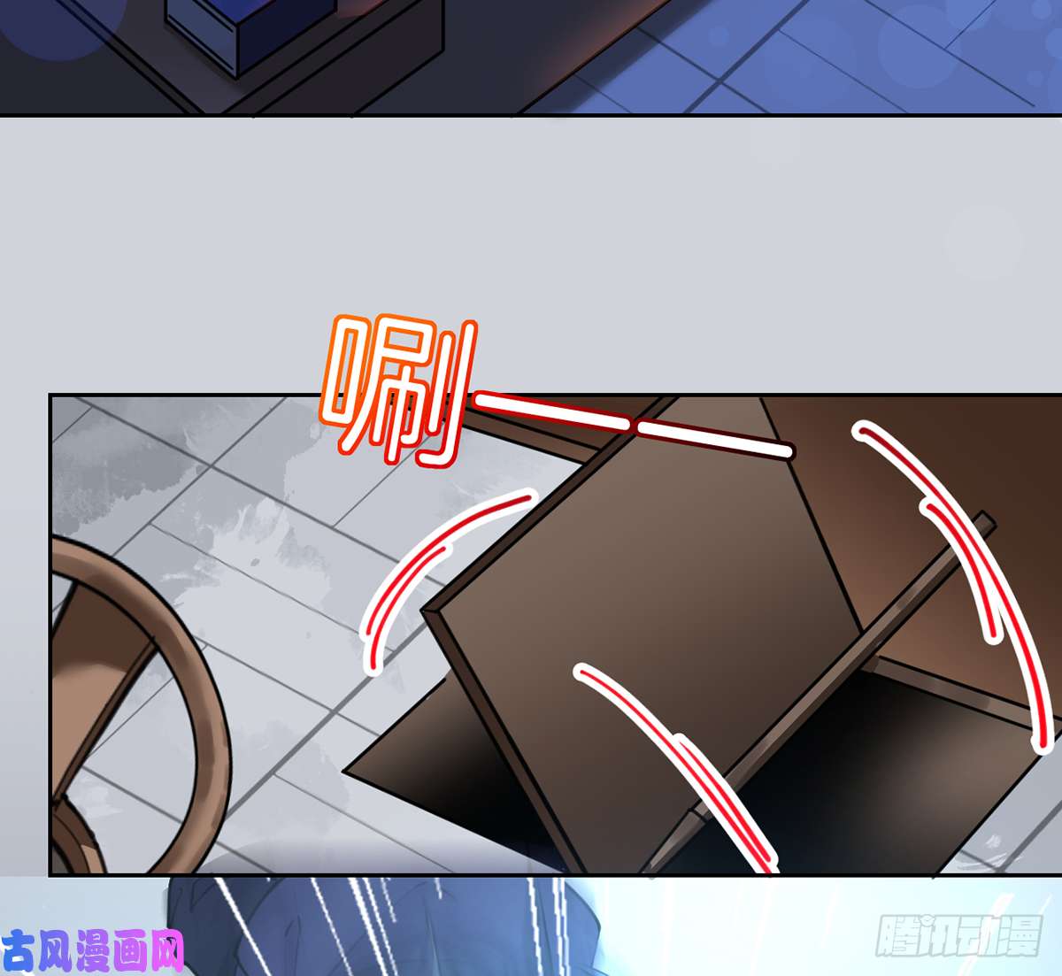 皇弟，莫提刀第30话 掌控之中