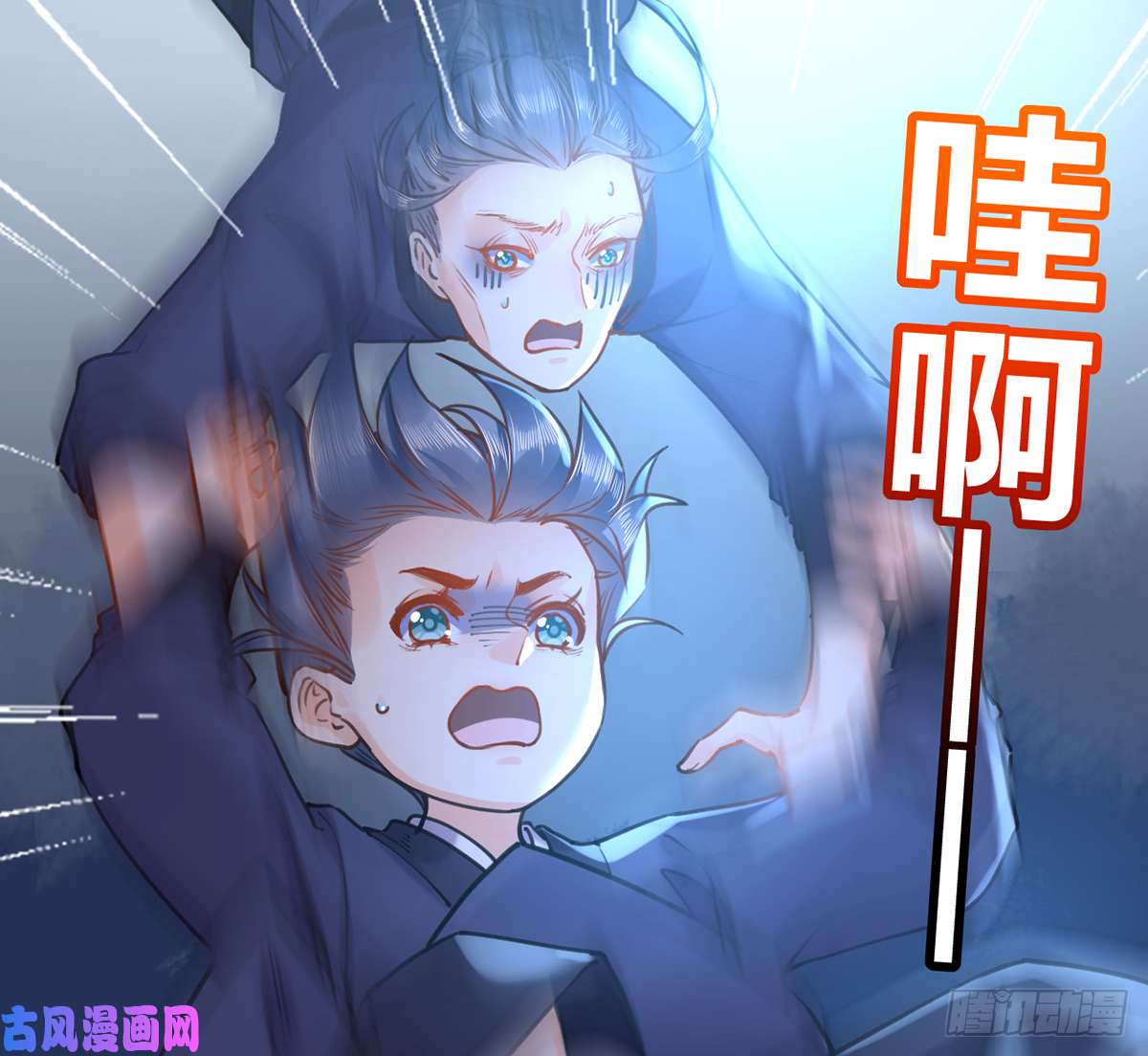 皇弟，莫提刀第30话 掌控之中