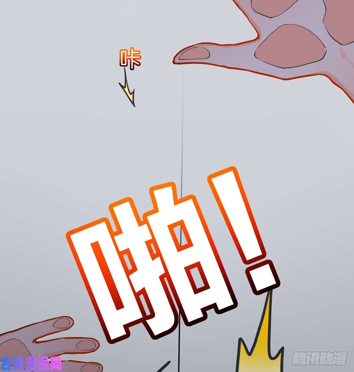 皇弟，莫提刀第30话 掌控之中