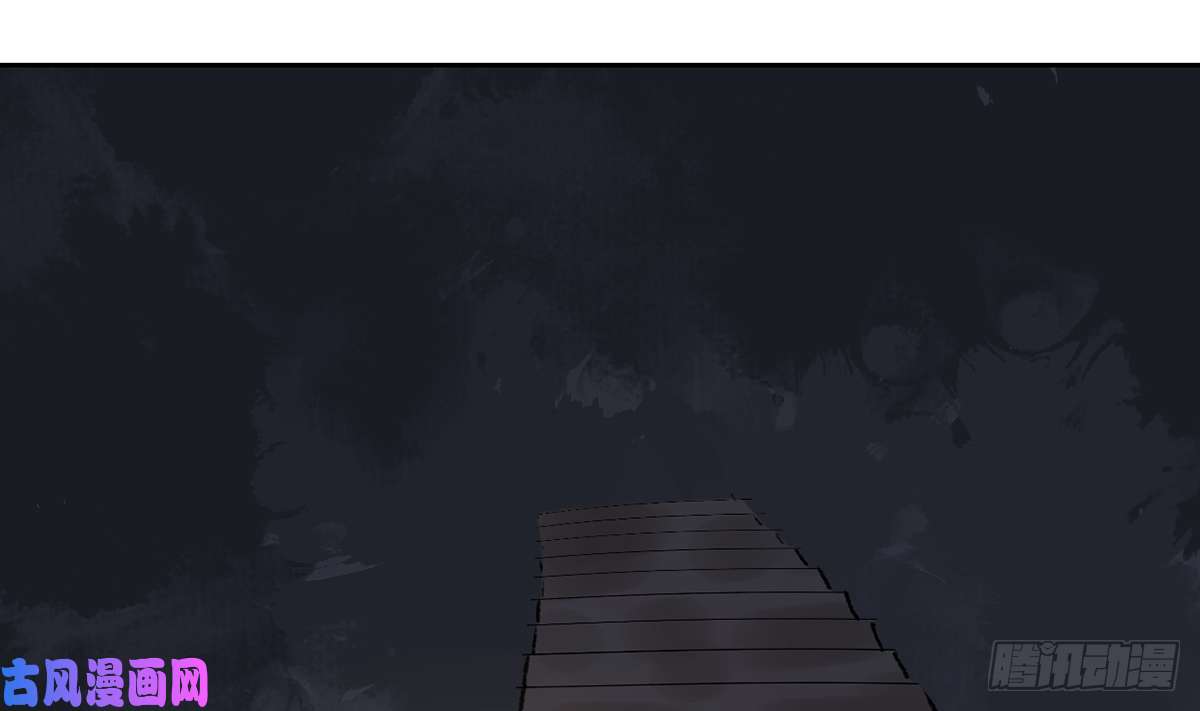 皇弟，莫提刀第30话 掌控之中