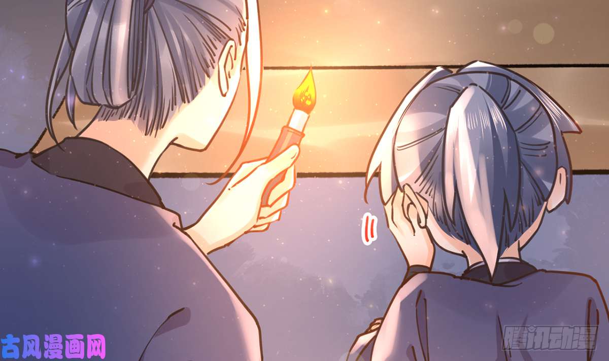 皇弟，莫提刀第30话 掌控之中