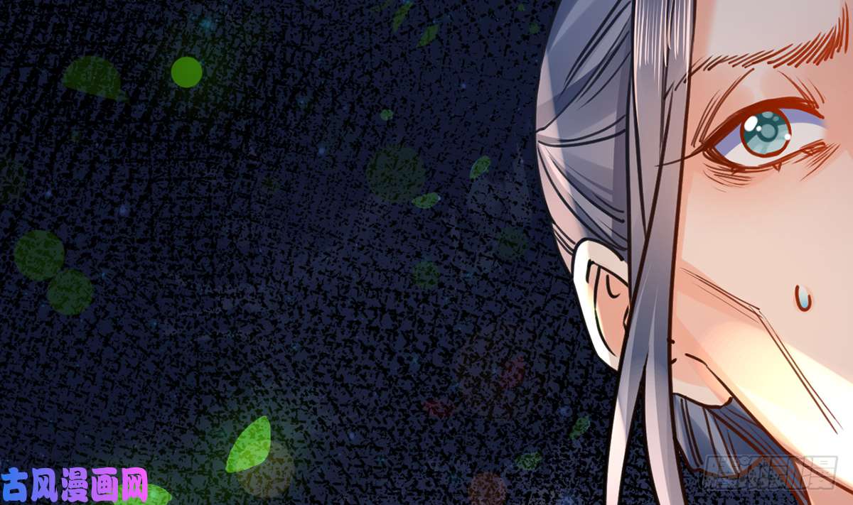皇弟，莫提刀第30话 掌控之中