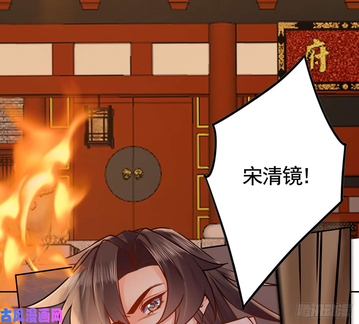 皇弟，莫提刀第30话 掌控之中