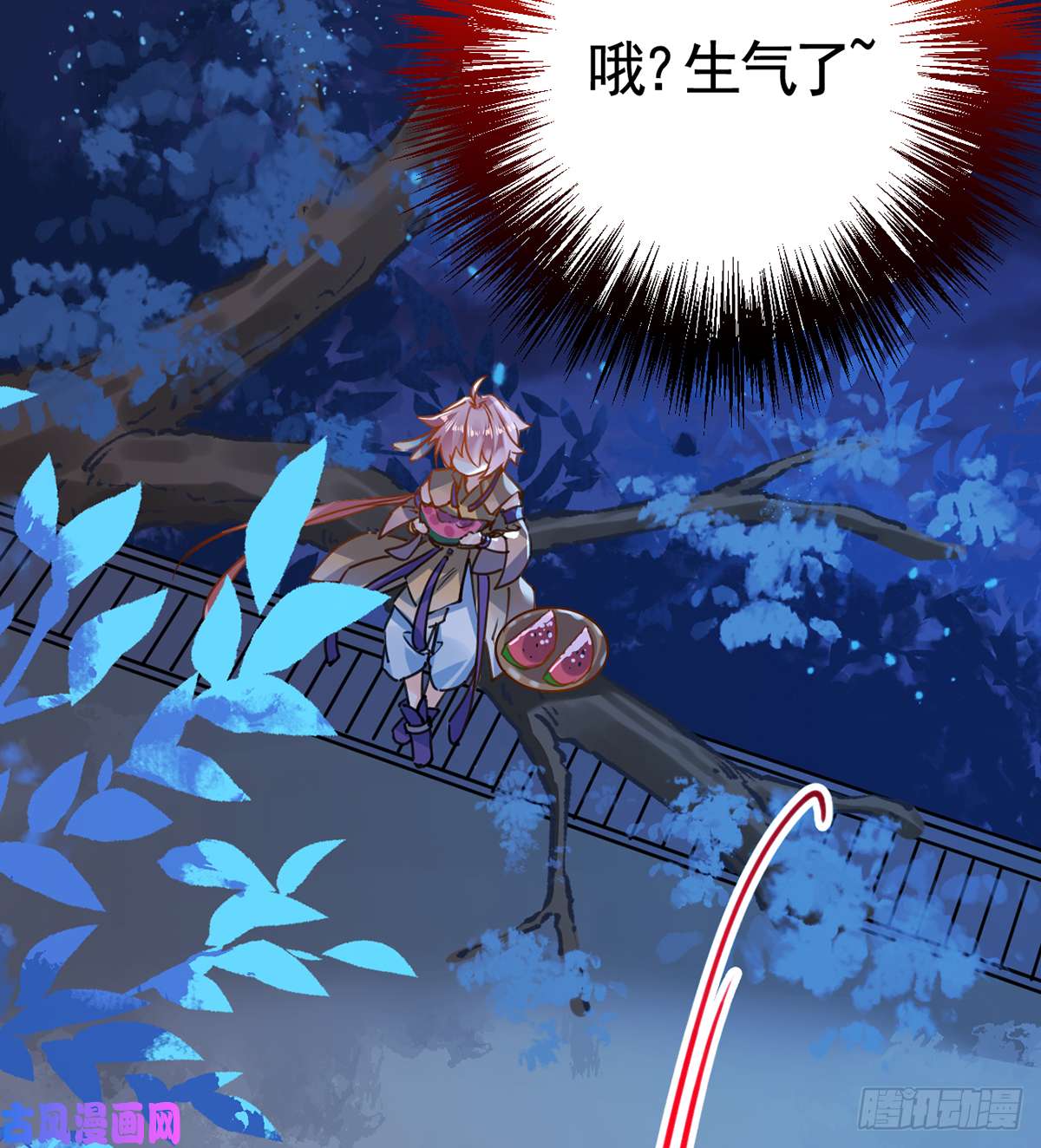 皇弟，莫提刀第30话 掌控之中