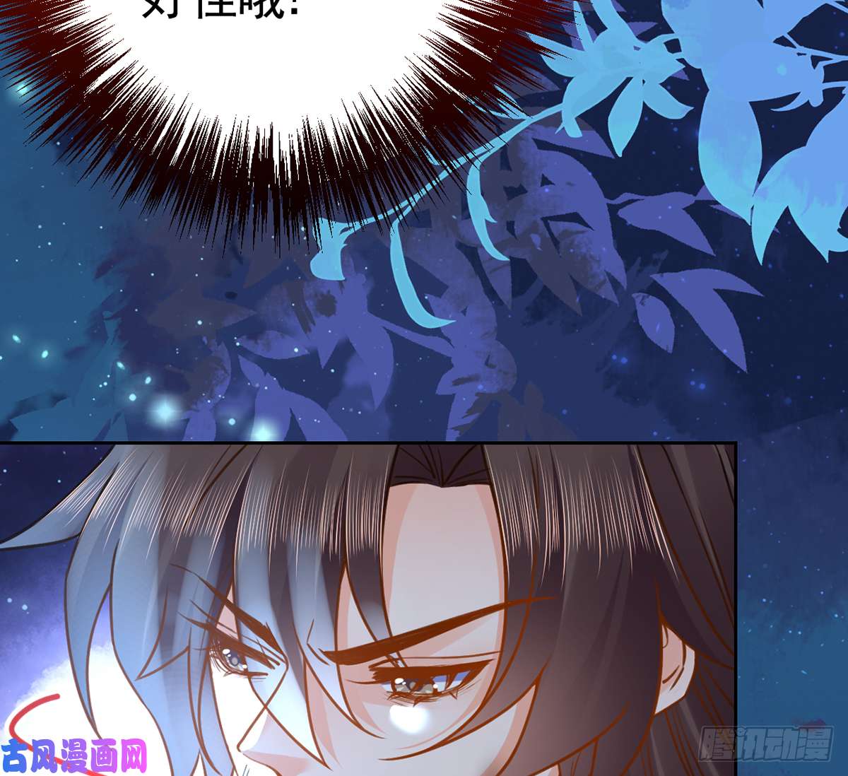 皇弟，莫提刀第30话 掌控之中