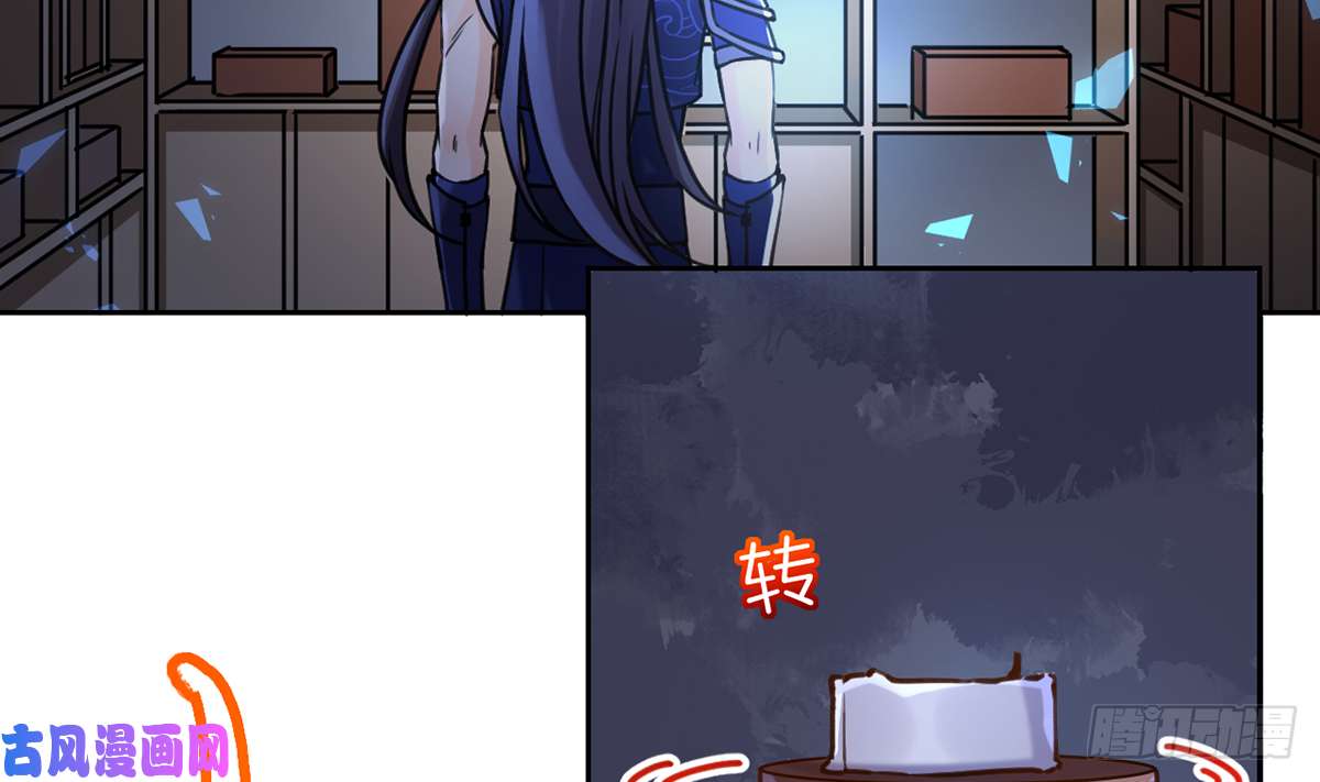 皇弟，莫提刀第30话 掌控之中