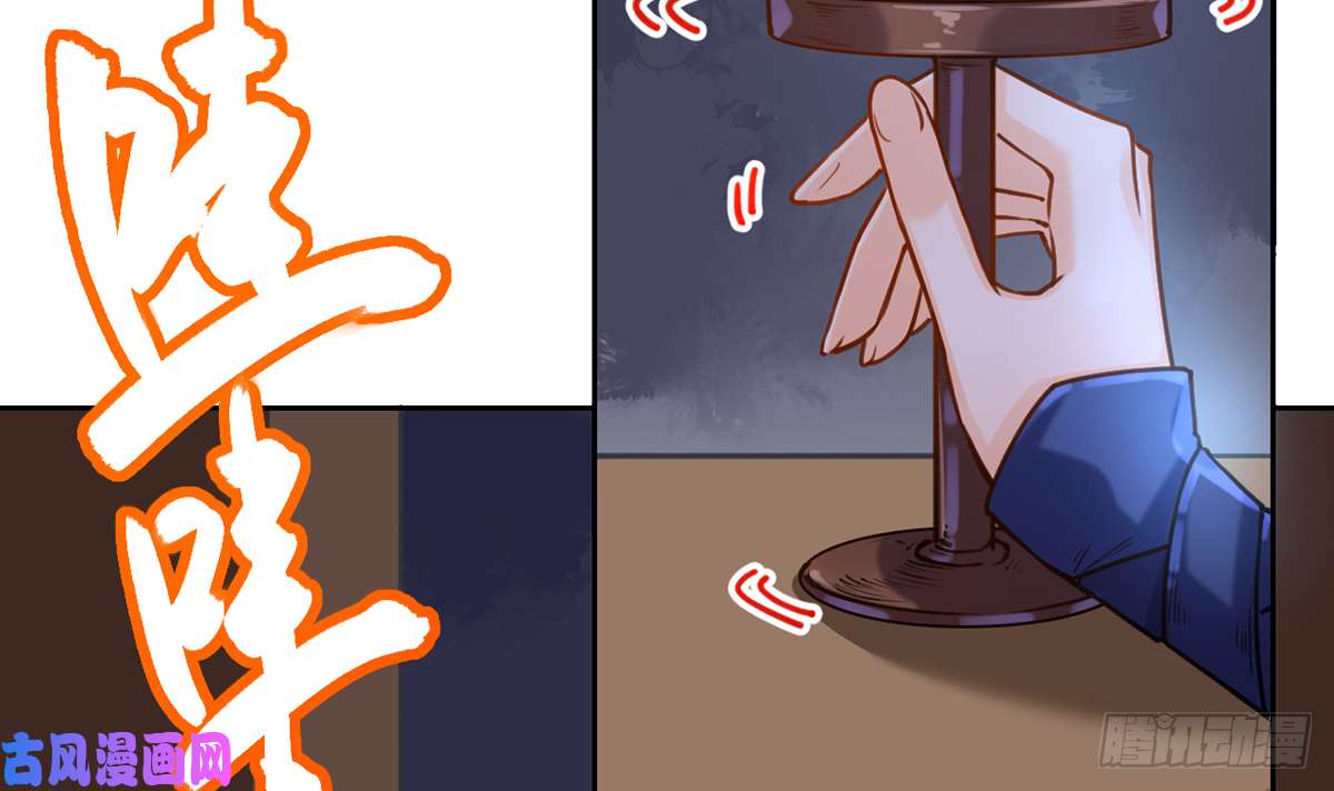 皇弟，莫提刀第30话 掌控之中