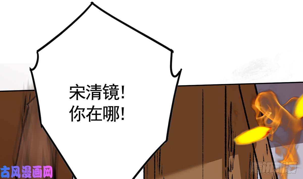 皇弟，莫提刀第30话 掌控之中