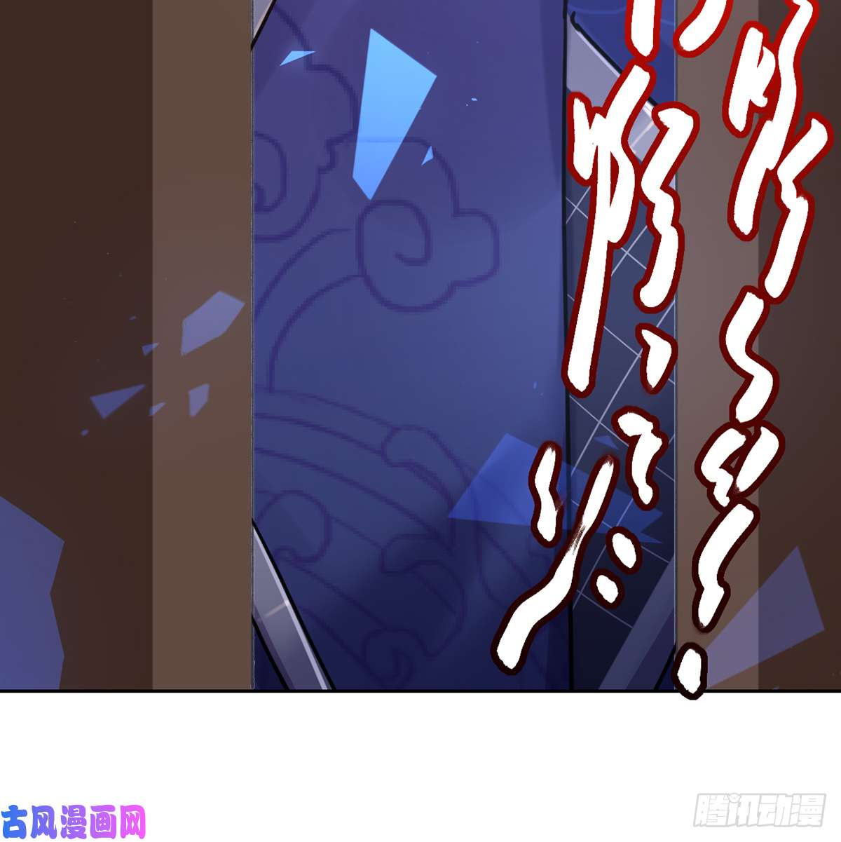 皇弟，莫提刀第30话 掌控之中